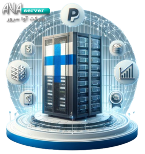 سرور مجازی فنلاند