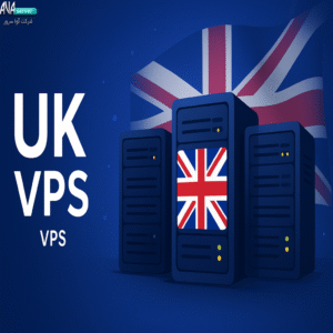 سرور مجازی انگلیس